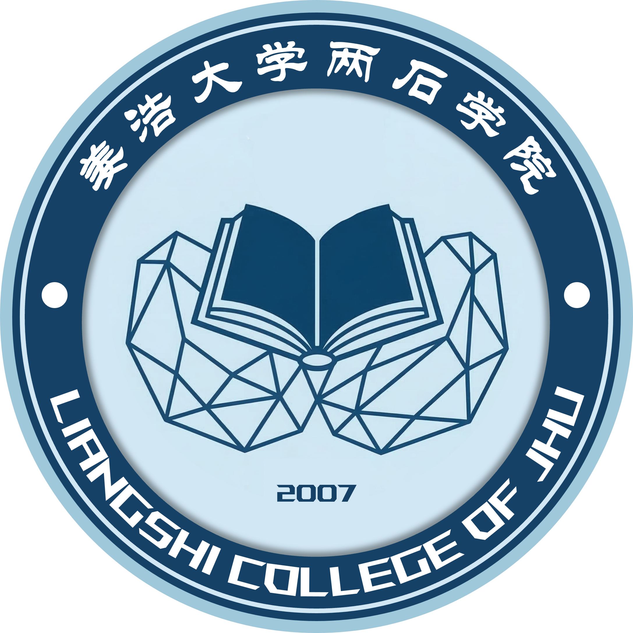 两石学院Logo